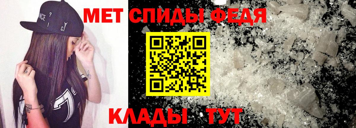 АМФЕТАМИН Premium Красногорск