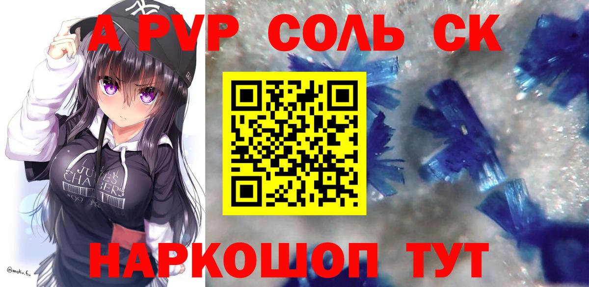Красногорск  APVP СК  Вход с VPN 