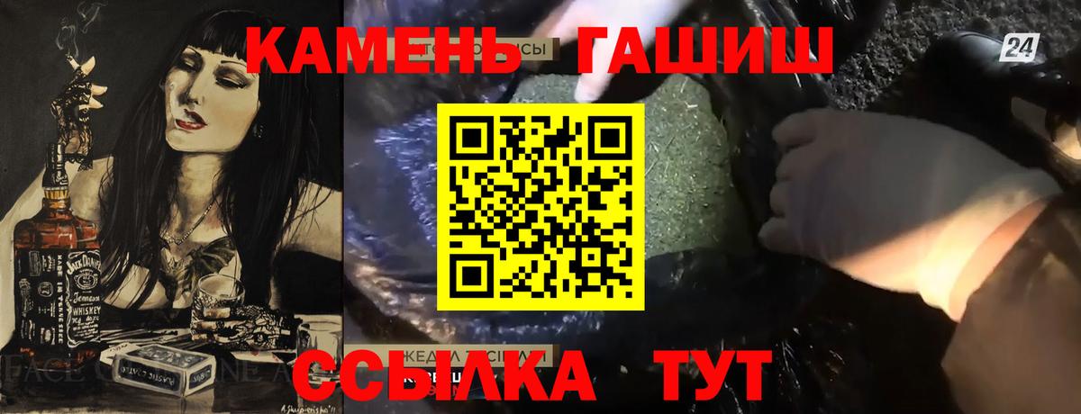 Красногорск  Гашиш индика сатива  Вход с VPN  Гашиш ice o lator 
