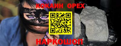 трава Изобильный