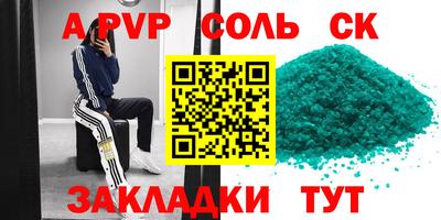 трава Изобильный