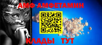 COCAINE Ирбит