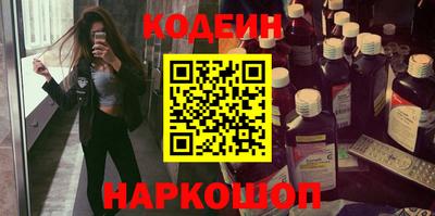 COCAINE Ирбит