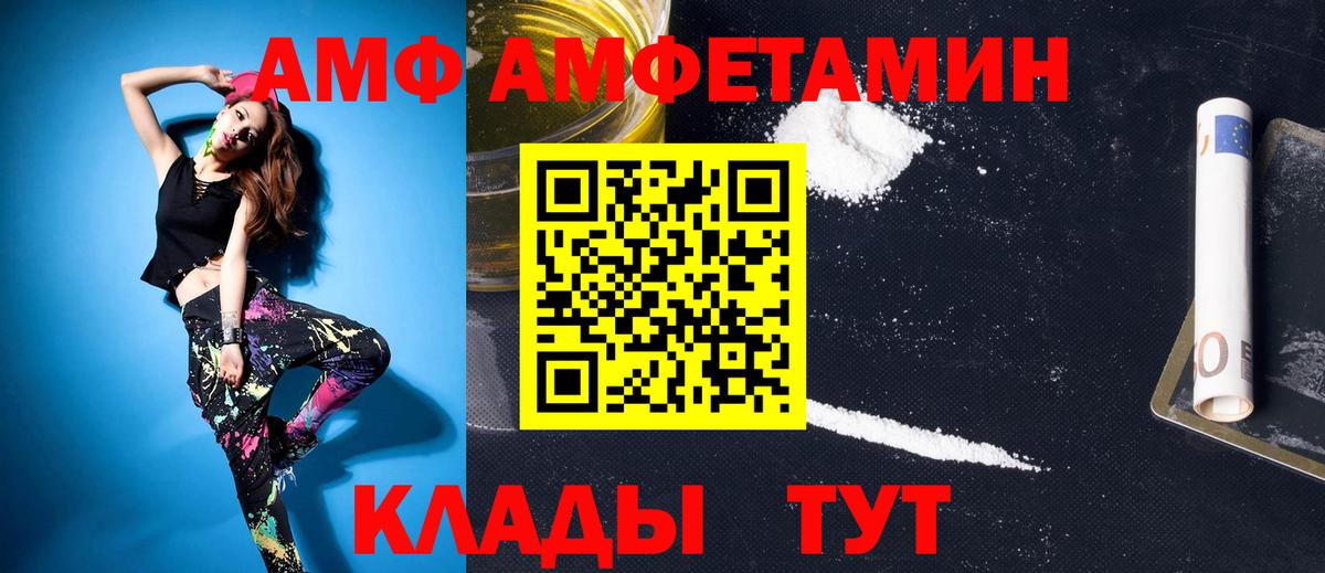 МЕТАМФЕТАМИН винт Красногорск