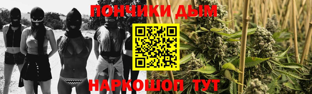 Бошки марихуана план Красногорск