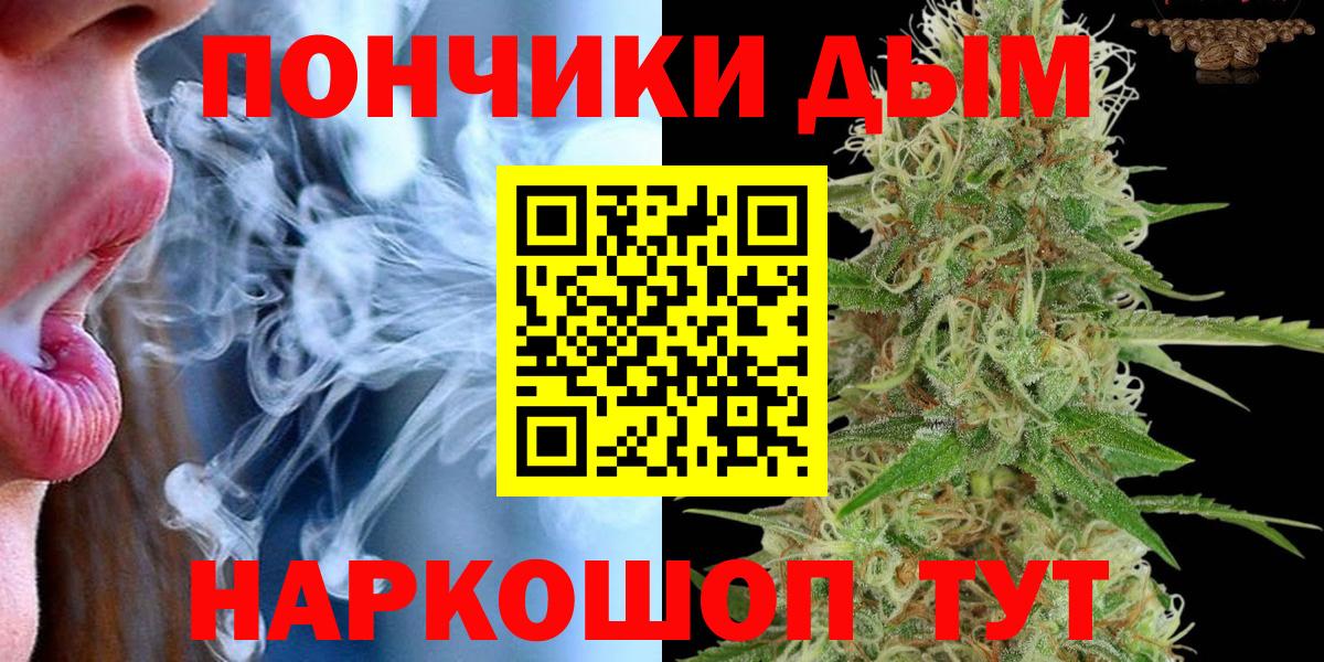 Конопля White Widow  Вход с VPN  Красногорск  Канабис ГИДРОПОН  Шишки марихуана тримм  Марихуана SATIVA & INDICA 